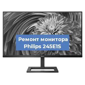 Замена конденсаторов на мониторе Philips 245E1S в Москве